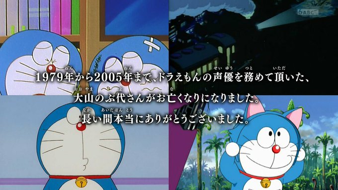 【貴重！】ドラえもん旧声優陣色紙　約30年前のもの 貴重！】ドラえもん旧声優陣色紙 約30年前のもの ドラえもん声優