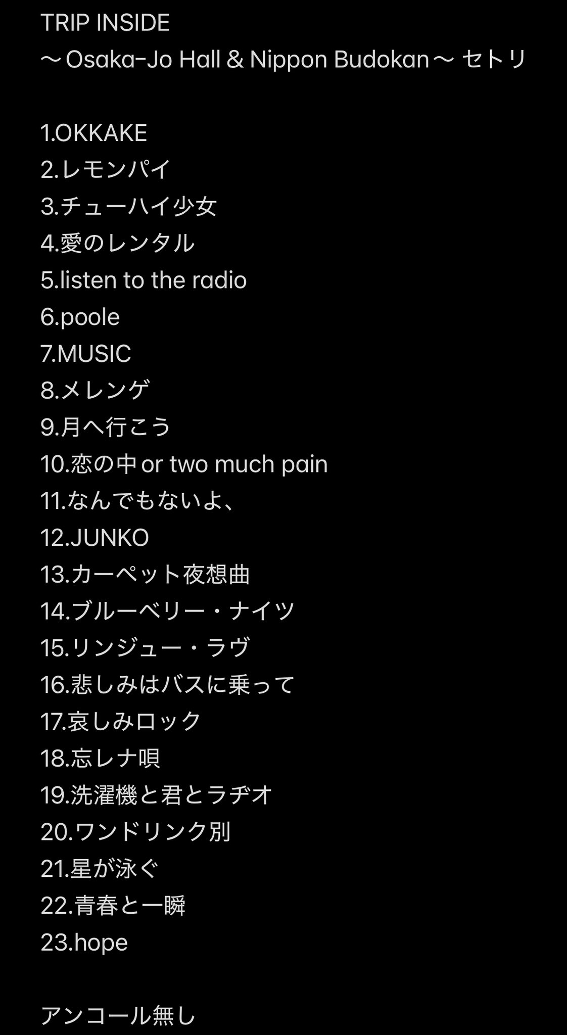 しゅう on X: 