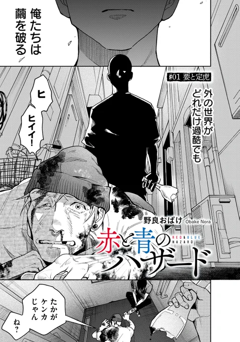 (1/14) 