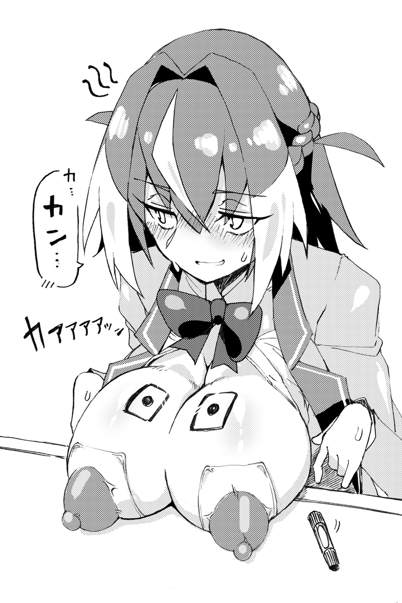 模様入り一筒ニプレスがちょっとグロっぽく見えたので
シンプルにしてみた
 #麻雀ファイトガール 