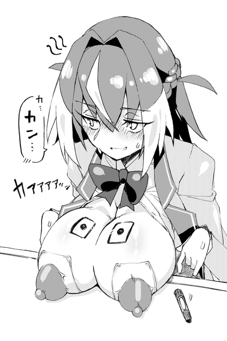 模様入り一筒ニプレスがちょっとグロっぽく見えたので
シンプルにしてみた
 #麻雀ファイトガール 