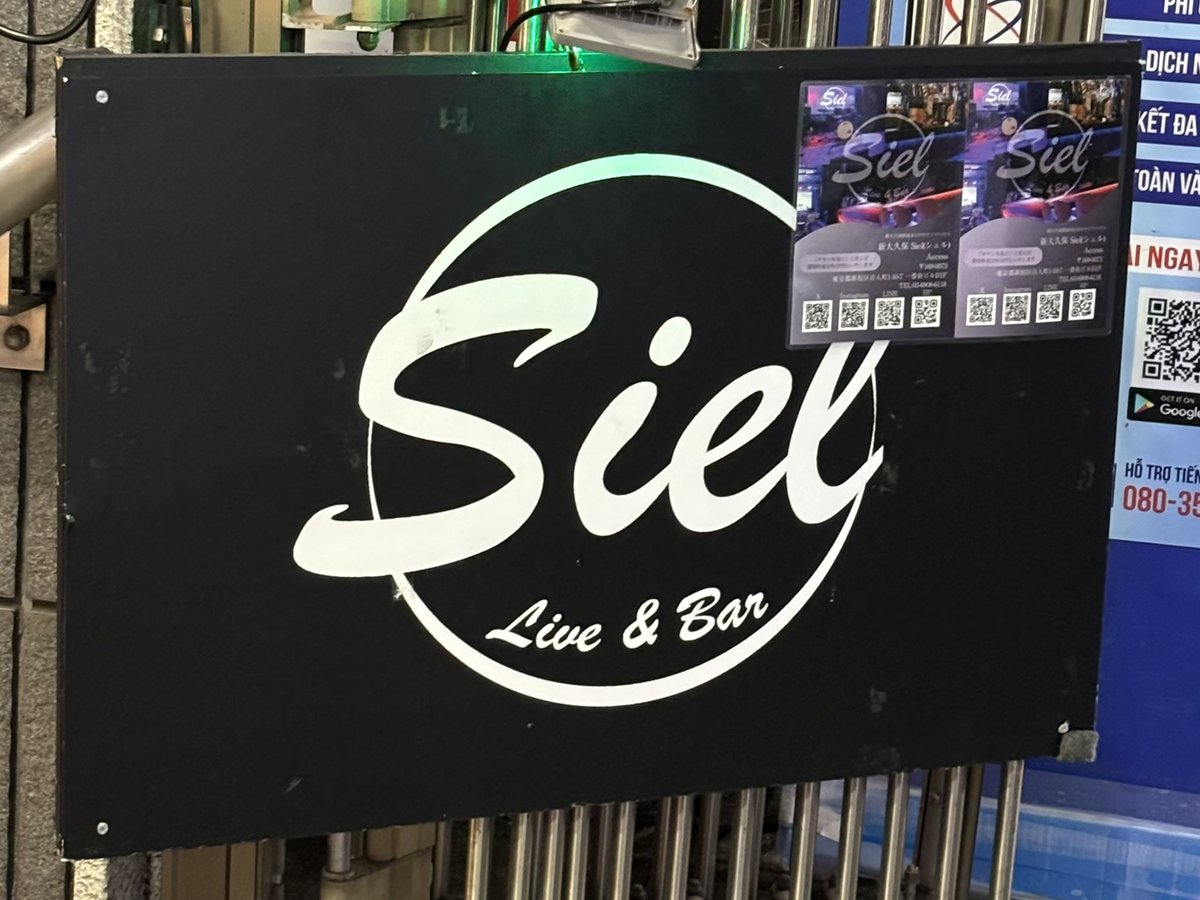 littlehelper_st's tweet image. 昨日は、リトヘル結成のきっかけをくださった大恩人の塔子さん @chee105 がGt.で加入されている“味噌キング”さんのライブに行ってまいりました🏃‍♂️)))

Vo.の田村直美さんを筆頭に、みなさま最強の方々ばかりでとっても贅沢な時間を過ごしました！

塔子さんと3人で撮らせていただいた写真がエモすぎた😭