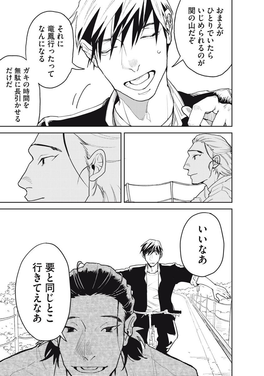 (4/14) 