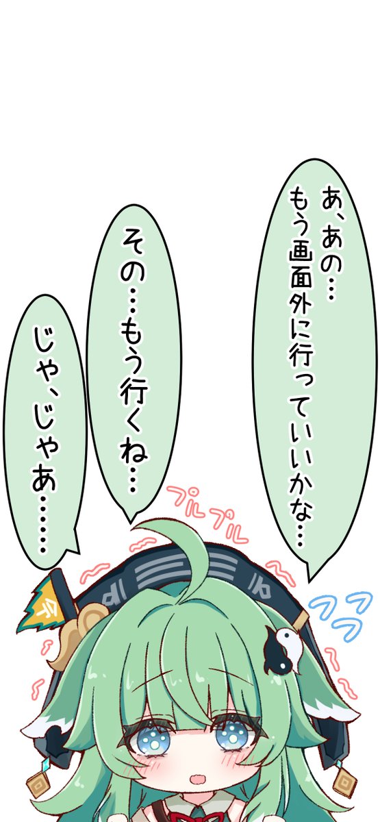 ロック画面から逃げ出したいフォフォ
#スターレイル #HonkaiStarRail 