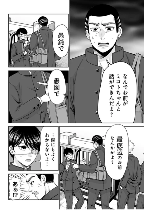 (3/8) 