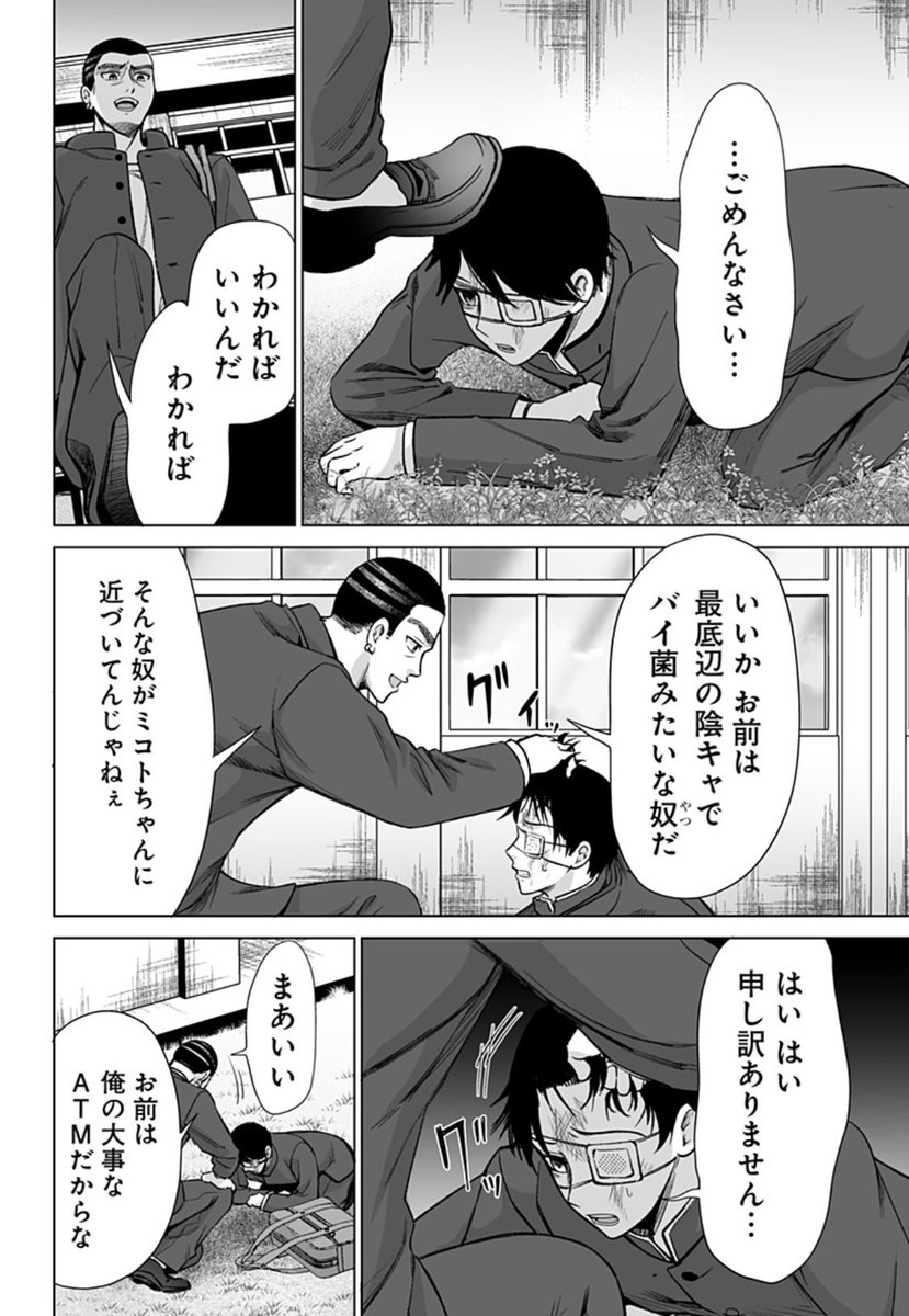 (3/8) 