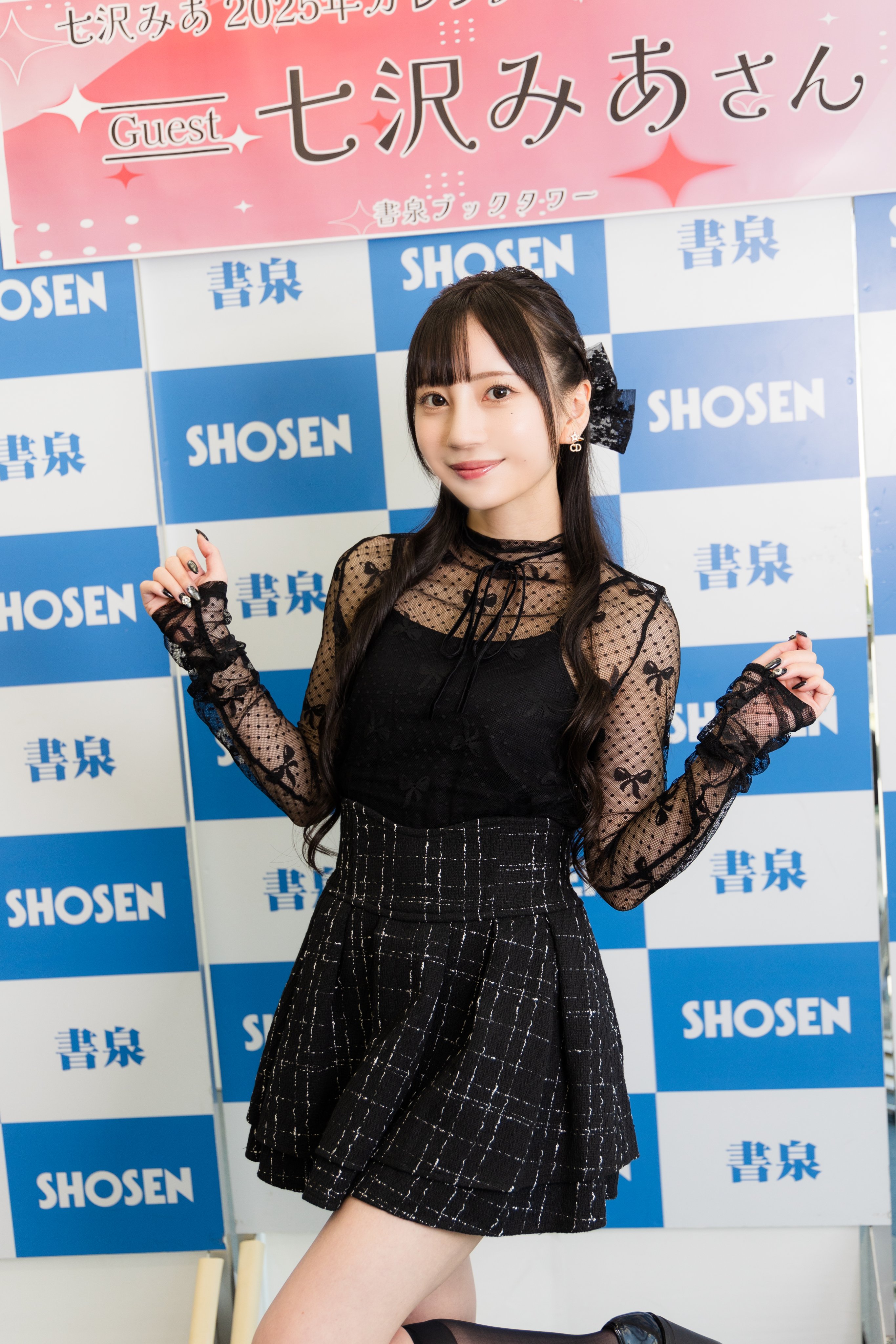 あけはす🌙 on X: 