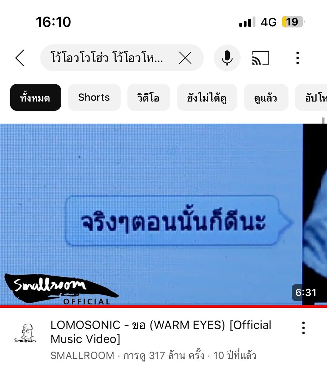 หมาดำตัวนี้ยังหวังดีกับเธอเสมอ tweet media