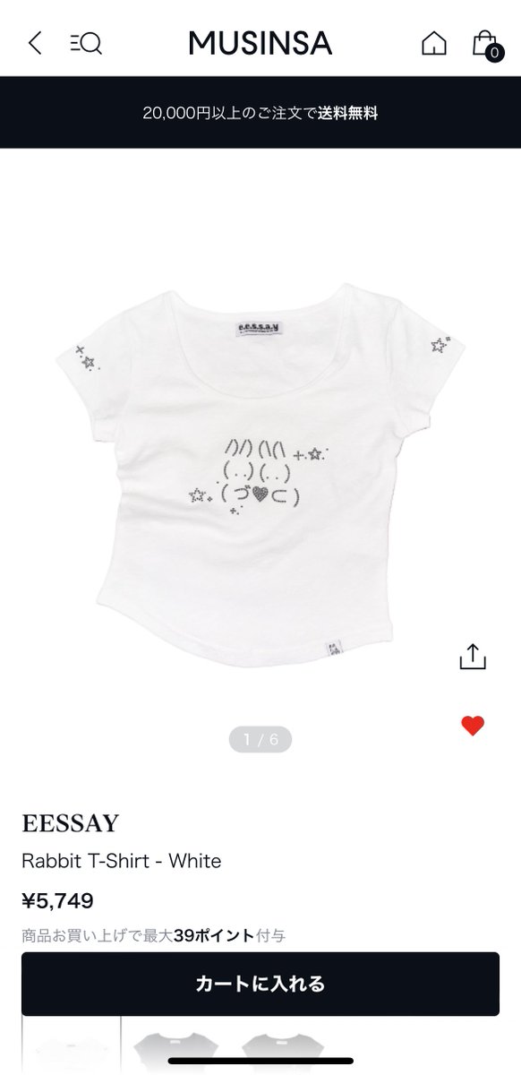 ropp_Italia's tweet photo. このニットEESSAYのTシャツと似てる気がする、、、このデザインが流行りなだけ？ https://t.co/wkMNZA3CI7