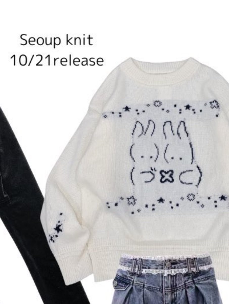 ropp_Italia's tweet photo. このニットEESSAYのTシャツと似てる気がする、、、このデザインが流行りなだけ？ https://t.co/wkMNZA3CI7