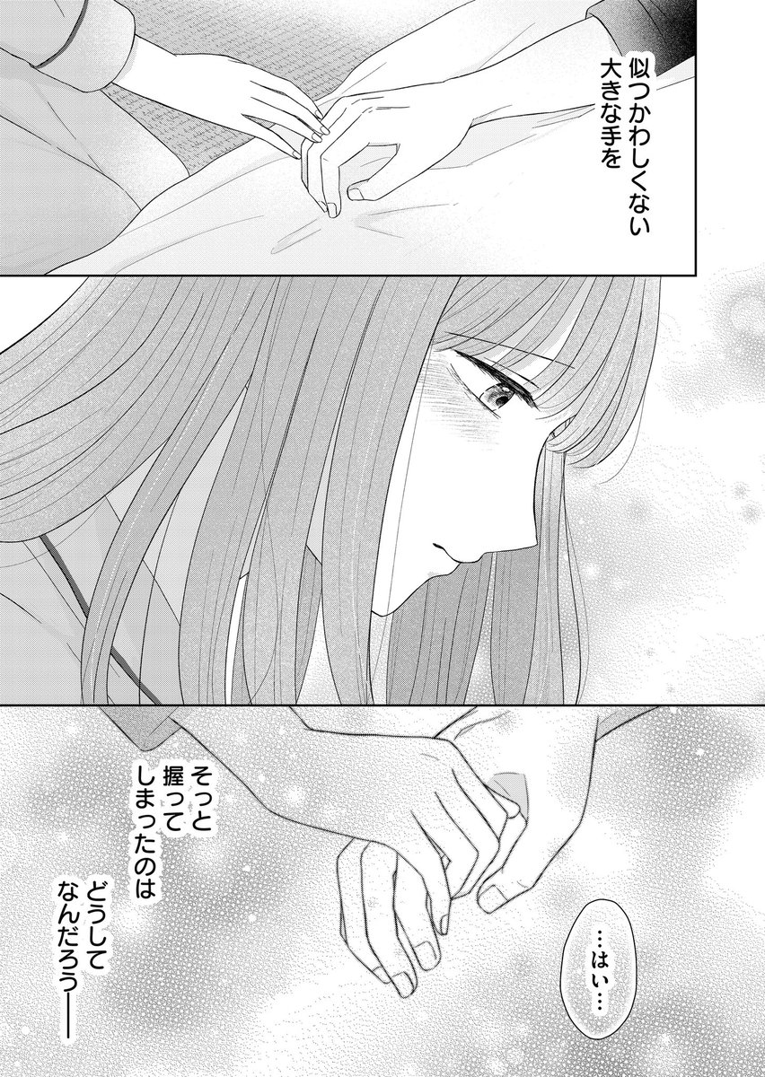 (5/5) 