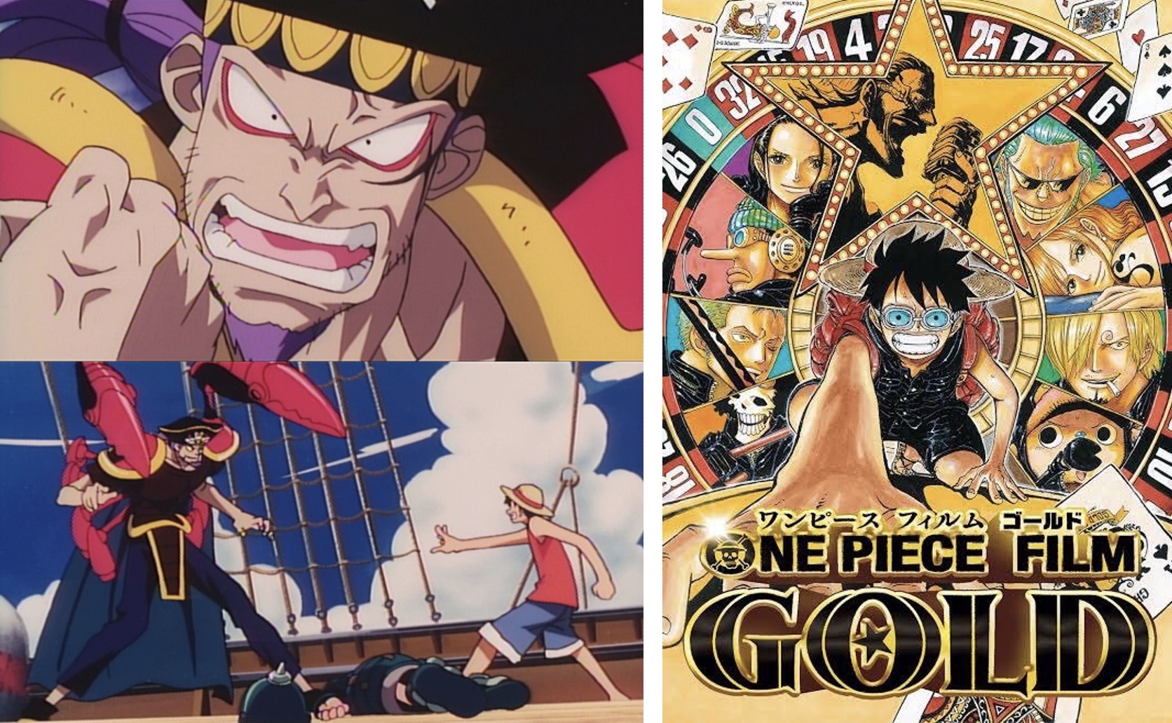 ONE PIECE FILM RED』【公式】 on X: 