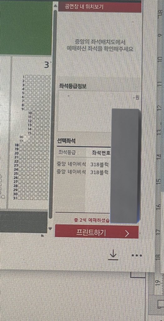 Rw2Ye0's tweet photo. 2024 플레이오프 삼성 vs LG  양도

📌10/14 2차전 3루 SKY지정석 4매 장당 +2
📌10/16 3차전 중앙네이비 318블럭 2매 장당 +2
📌10/19 5차전 1루 내야지정석 1-9블럭 4매 장당 +2
                         3루 SKY지정석 U31구역 2매 장당 +2

모든 인증 가능합니다 
티켓 포함해서 제시 해주세요 https://t.co/27GujyEMtb