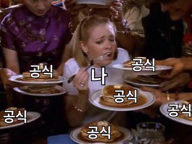 메인트 이온 tweet media