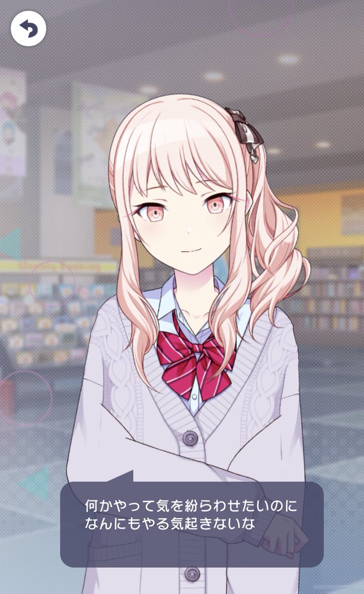 ……