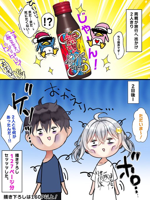 義妹ちゃんCG集発売中!
描き下ろしストーリーはだいたいこんな感じです 