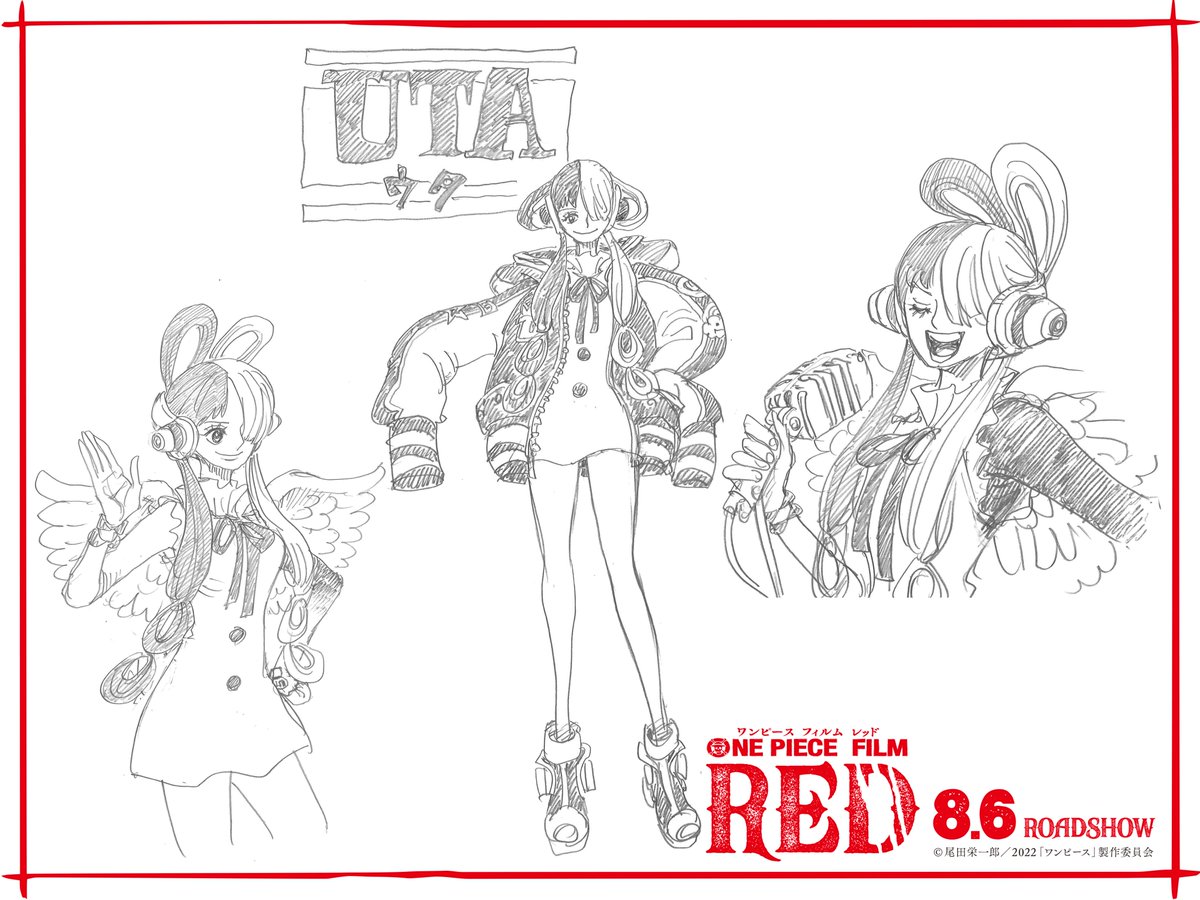 『ONE PIECE FILM RED』【公式】 tweet media