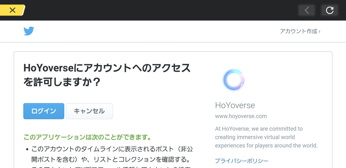 deepcompact1260's tweet photo. ホヨラボにもXからログイン出来ないし何回やってもこの画面に戻るし、もう潮時かの。 https://t.co/LS5FSCvJM5