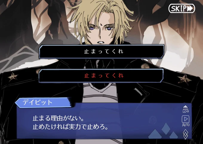 #あなたの評判良かった4選がみたい 