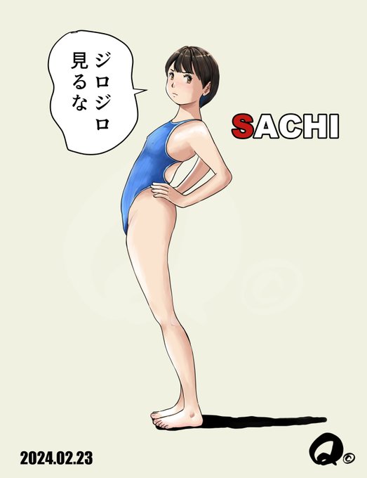 大きく胸を張って～～ 