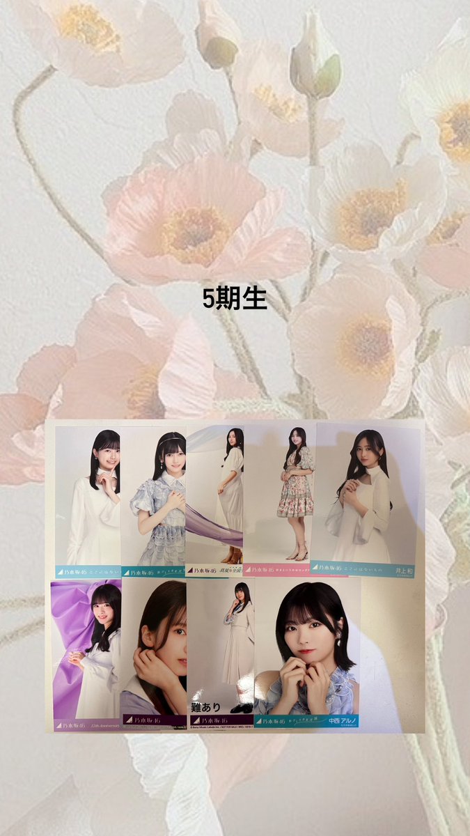 asyu_men's tweet photo. @Yuina64920573 リプ失礼します🙇🏻‍♀️
こちらが提供可能なのですが、筒井の提供を見せていただくことは可能でしょうか？ https://t.co/Stq1fZueZ7