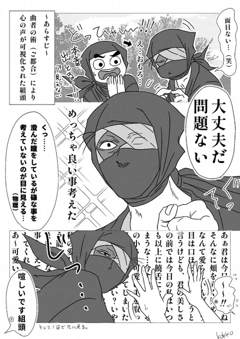 ⚠︎とんでも設定⚠︎
zatさんに無言(?)で見つめられたい!
前に描いたネタに引っ張られて…(՞. ̫.՞ )⁾⁾
#RKRNプラス 