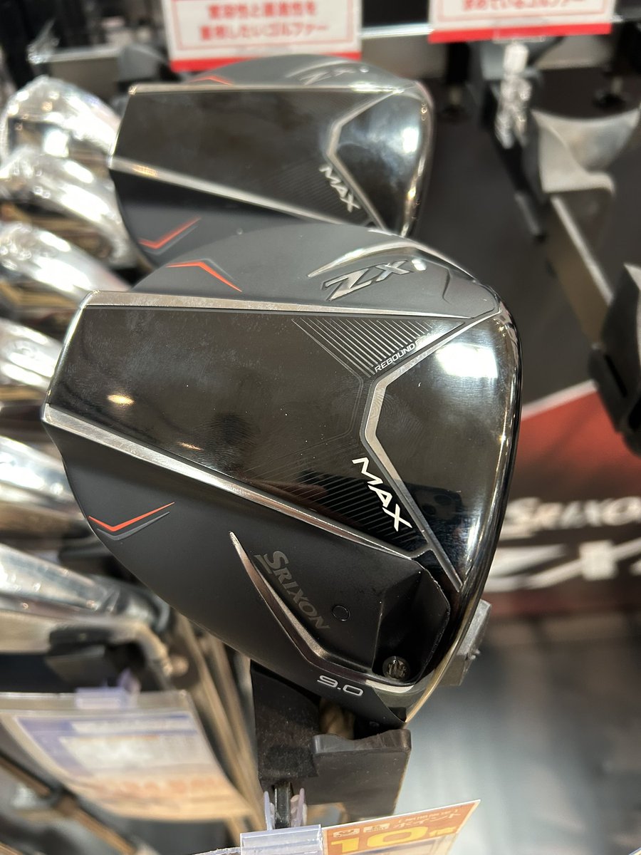 rampante0808's tweet image. よかった。
優しいのに飛距離も期待できる。
スリクソンの最新ドライバー『ZXi MAX』
11月9日発売かぁ。。欲しいなぁ。
スリクソンさん、お願いだから1本無償提供してくれませんか？
ちゃんと投稿するし。。
#スリクソン
#ZXi MAX
#srixon 
#ゴルフ
#ドライバー