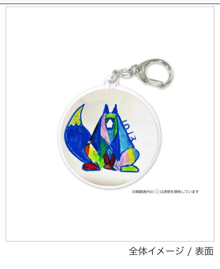 \\    1 0 1 3 でお知らせがあるって！  //
 \\                                                         //
  \\                                                       //

　　　　　　　　㊙️

※是非直接メンバーから聞いてくださいね
（よいお知らせです。）