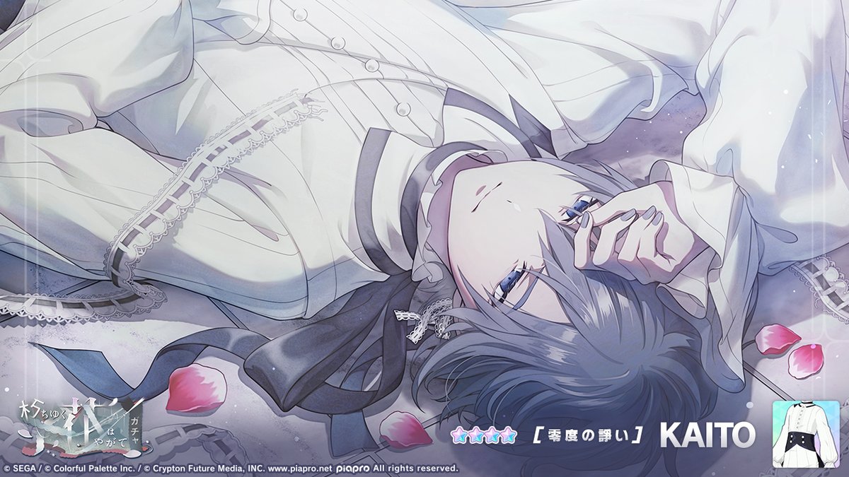 朽ちゆく花はやがてガチャ」開催中🥀 登場する☆4メンバーを紹介