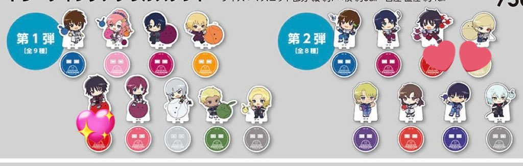 【交換】ガンダムSEED FREEDOM アニメイトカフェ アニカフェ  アクスタ 

譲:オルフェ、マリュー、ムゥ

求:シン(両弾各1)&gt;ハイライン

郵送希望。まとめてお取引していただける方優先。検索よりお気軽にお声掛けください。