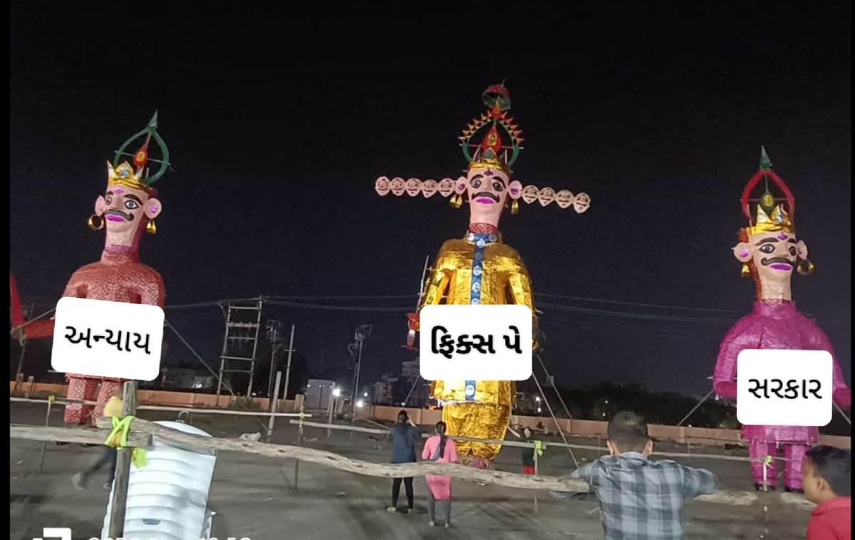 Mayank Darji 🇮🇳 (@darjimayank47) on Twitter photo <a href="/Bhupendrapbjp/">Bhupendra Patel</a> <a href="/CMOGuj/">CMO Gujarat</a> <a href="/deepakrajani123/">Deepak rajani</a> <a href="/INCGujarat/">Gujarat Congress</a> <a href="/irushikeshpatel/">Rushikesh Patel</a> <a href="/KanuDesai180/">Kanu Desai</a> <a href="/YAJadeja/">Yuvrajsinh Jadeja</a> <a href="/deepakrajani123/">Deepak rajani</a> <a href="/aajtak/">AajTak</a> <a href="/BJP4Gujarat/">BJP Gujarat</a> <a href="/CMOGuj/">CMO Gujarat</a> <a href="/narendramodi/">Narendra Modi</a> <a href="/Vivekdoza/">Vivekk Oza</a>
<a href="/Chaitar_Vasava/">Chaitar Vasava AAP</a> <a href="/RahulGandhi/">Rahul Gandhi</a> <a href="/shaktisinhgohil/">Shaktisinh Gohil MP</a> <a href="/tv9gujarati/">Tv9 Gujarati</a> #Remove_Fix_Pay_in_Gujarat
#Remove_Fix_Pay_Gujarat <a href="/Bhupendrapbjp/">Bhupendra Patel</a> <a href="/CMOGuj/">CMO Gujarat</a> <a href="/deepakrajani123/">Deepak rajani</a> <a href="/INCGujarat/">Gujarat Congress</a> <a href="/irushikeshpatel/">Rushikesh Patel</a> <a href="/KanuDesai180/">Kanu Desai</a> <a href="/YAJadeja/">Yuvrajsinh Jadeja</a> <a href="/deepakrajani123/">Deepak rajani</a> <a href="/aajtak/">AajTak</a> <a href="/BJP4Gujarat/">BJP Gujarat</a> <a href="/CMOGuj/">CMO Gujarat</a> <a href="/narendramodi/">Narendra Modi</a> <a href="/Vivekdoza/">Vivekk Oza</a>
<a href="/Chaitar_Vasava/">Chaitar Vasava AAP</a> <a href="/RahulGandhi/">Rahul Gandhi</a> <a href="/shaktisinhgohil/">Shaktisinh Gohil MP</a> <a href="/tv9gujarati/">Tv9 Gujarati</a> #Remove_Fix_Pay_in_Gujarat
#Remove_Fix_Pay_Gujarat