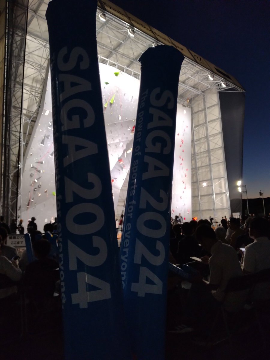 #国スポ　スポーツクライミング 
#多久市