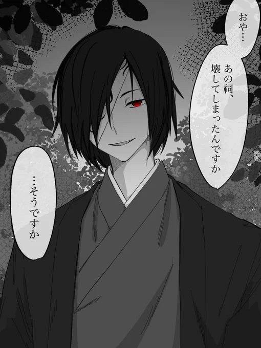 ここ最近頭から離れなかった 