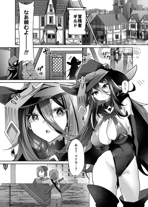 02 メインはショ〇とおねーさんです 