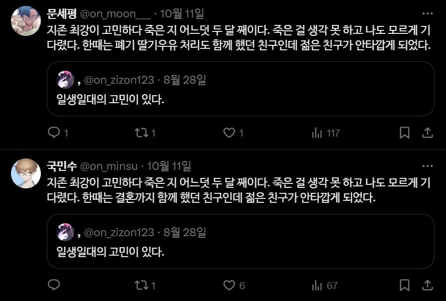 on_zizon123's tweet photo. 이것뭐냐? https://t.co/g9kCrP7D8L