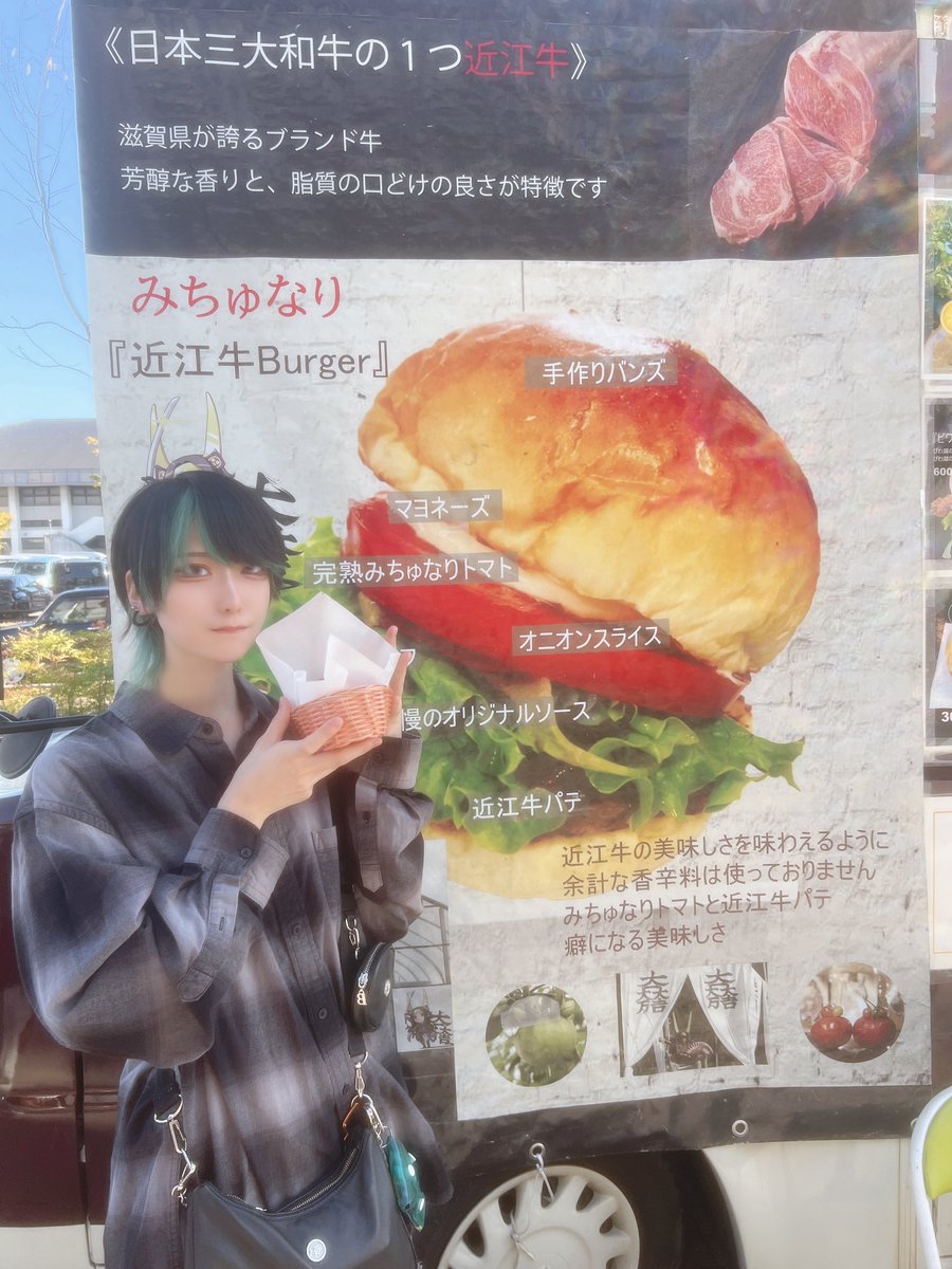 Yuu__Otto's tweet photo. ながはまポップカルチャーフェスありがとうございましたーーーーー！！

ライブ見てくれたりフライヤー受け取ってくれてありがとう❕❕たくさんの初めまして嬉しかった🌟🌟
また来月滋賀県でライブするからまた会えたら嬉しい❕

ライブして食べて作ってちょーーーー楽しかったなぁ💭

 #ながはまPCF https://t.co/MwCdO4N0kl