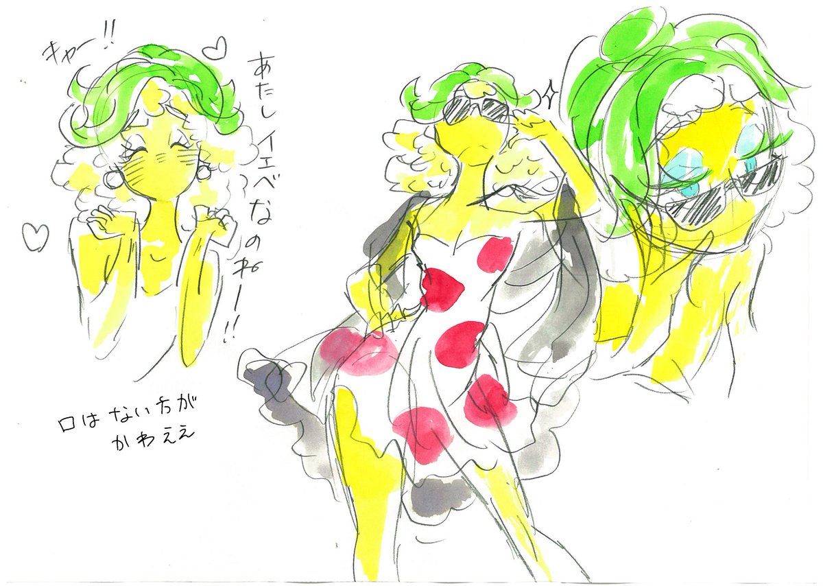 ポリィ・ポプコンの設定画① 