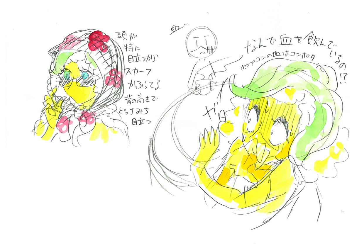 ポリィ・ポプコンの設定画① 