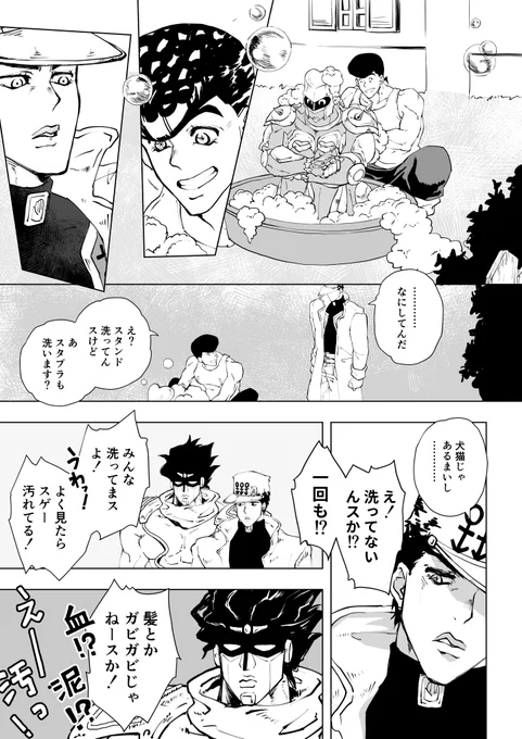 スタンドお手入れ 
