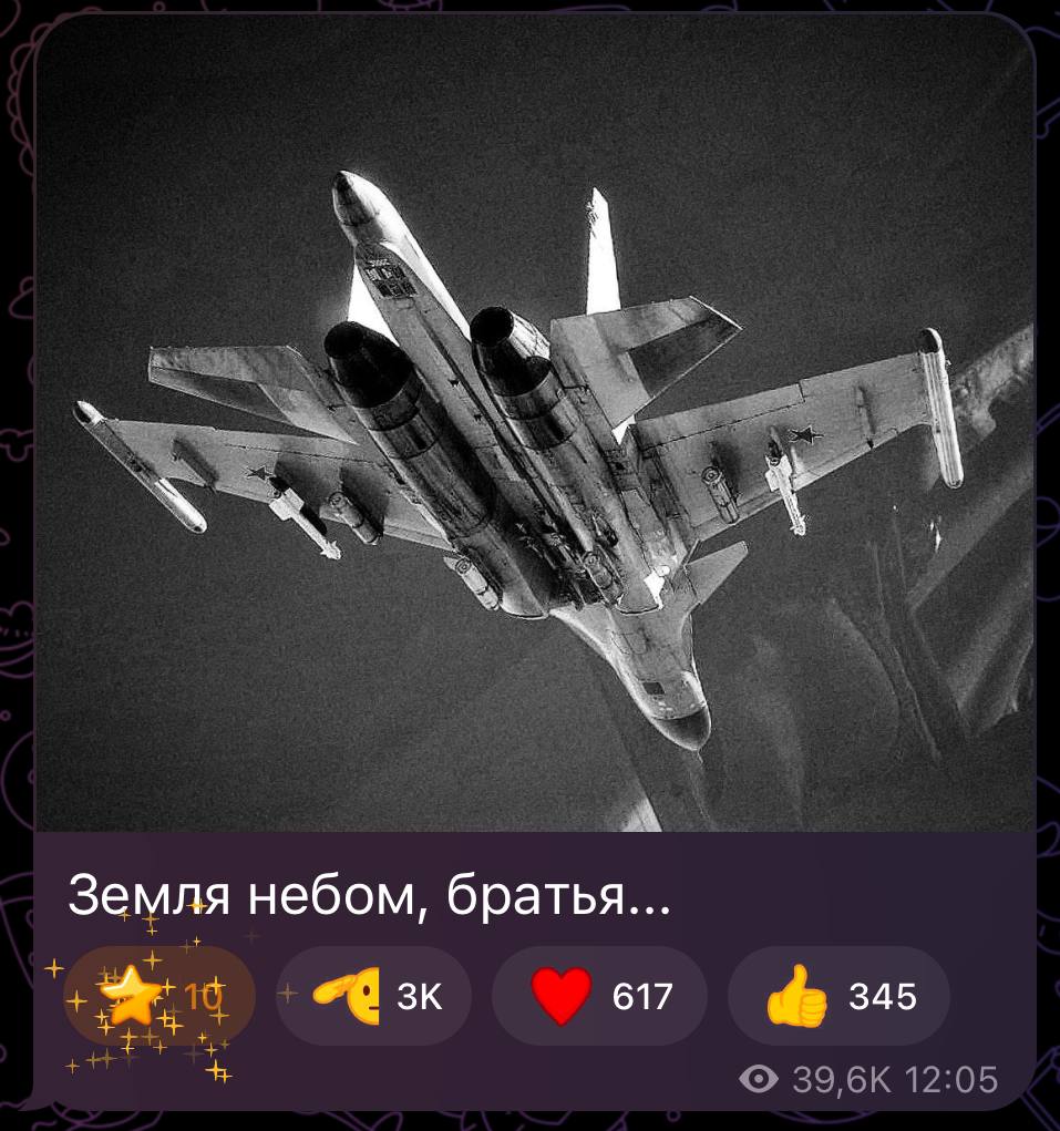 Russian source (Fighterbomber) associated with a military aviation reports about the loss of the Russian Su-34.
t.me/fighter_bomber…