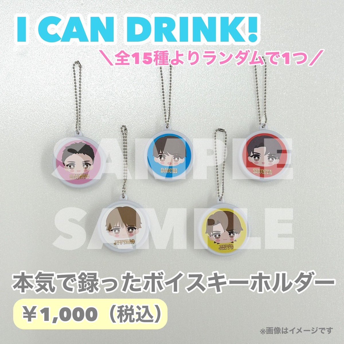 10th Anniversary M!LK ARENA TOUR 2024 ☕『I CAN DRINK!』☕ 【本気