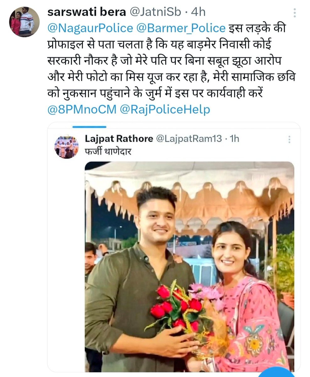 ये लड़का फर्जी थानेदार बोल रहा है राजस्थान पुलिस (<a href="/NagaurPolice/">Nagaur Police</a> , <a href="/RajPoliceHelp/">Rajasthan Police HelpDesk</a> ) से निवेदन है कि स्थित साफ करे और कार्यवाई करे
<a href="/JATbera1/">Bhera ram</a> 
<a href="/JatniSb/">sarswati bera</a>
