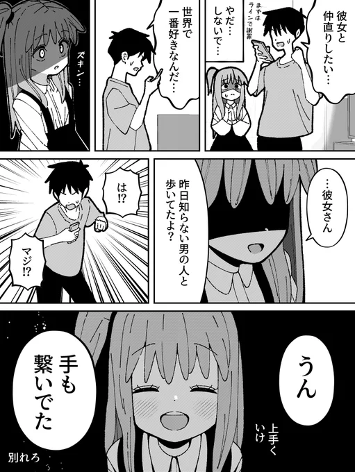 お兄ちゃん大好きな妹 