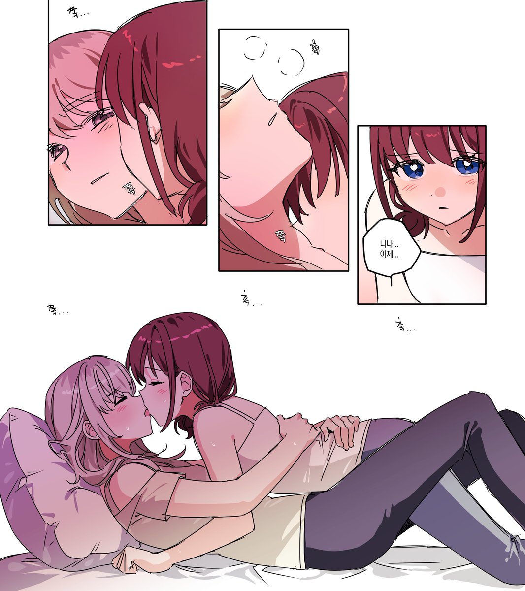 #になもも #니나모모

chu~❤️💙