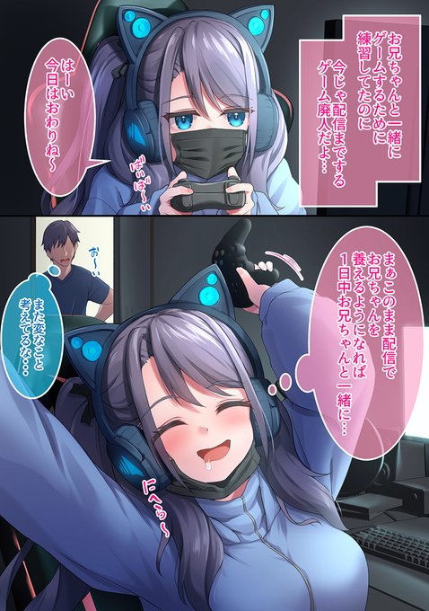 よーしいっぱいゲームするかぁ🎮️ 