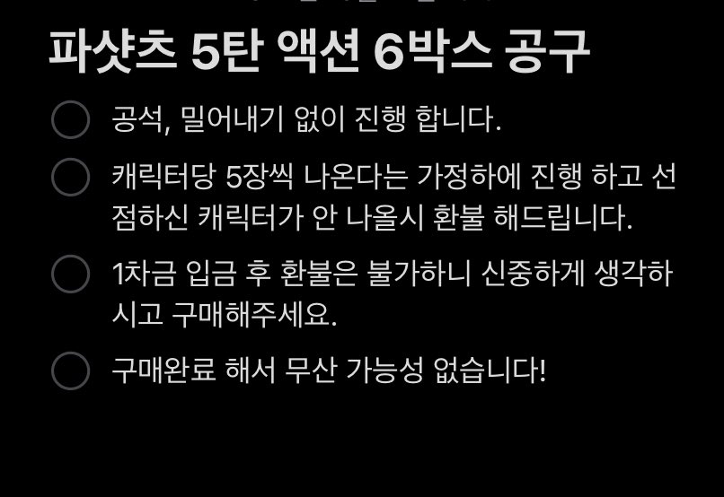 거래 tweet media