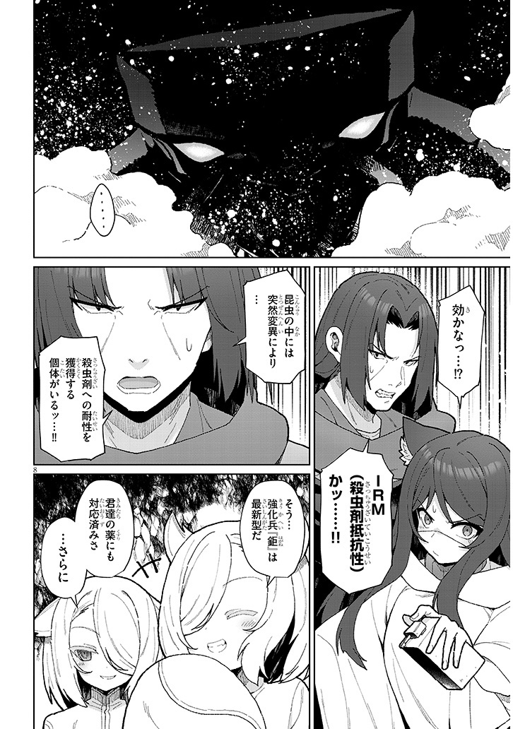 (3/6) 