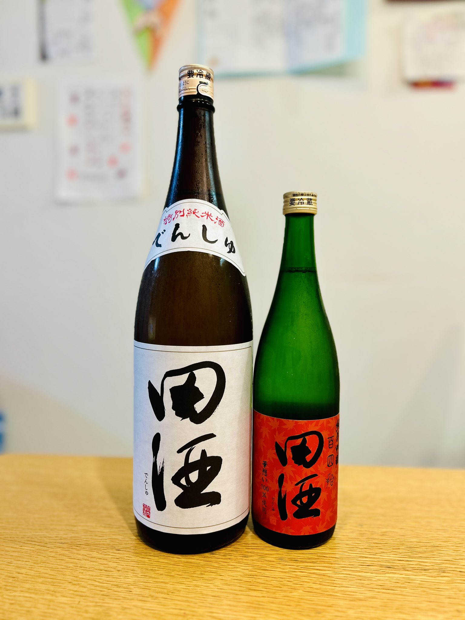 ✨田酒 50周年記念 入荷しました 山廃仕込✨ 純米酒