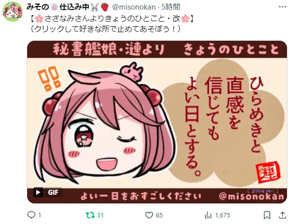 【改】ももりもり自分で止めてあそんでる やはりたのしいな…流石自分が欲しくて作ったやつ… 