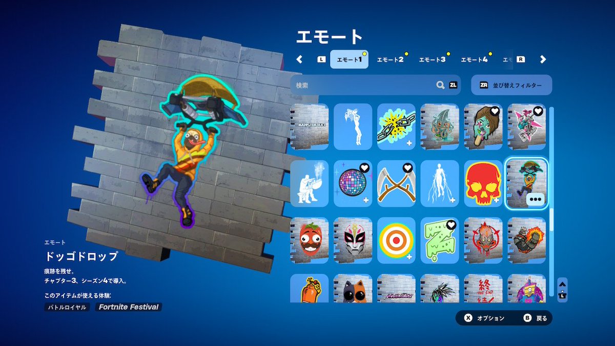 パンダとドッゴ tweet media